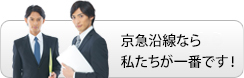 税務の事ならお任せください