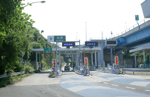 横浜横須賀道路の佐原インター入口へも車で約10分