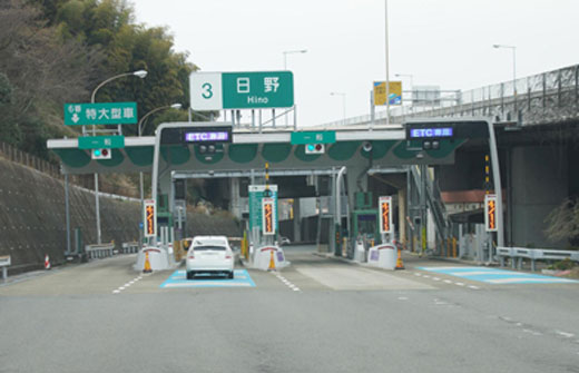 横浜横須賀道路「日野インターチェンジ」