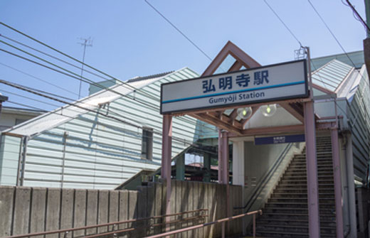 1日約3万人が利用する京急線弘明寺駅