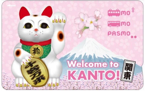 “関東地方をご旅行の訪日外国人のお客さま向けに 専用ICカード乗車券 「WELCOME KANTO PASMO」を発売いたします!