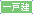 p[qY}x ˌ